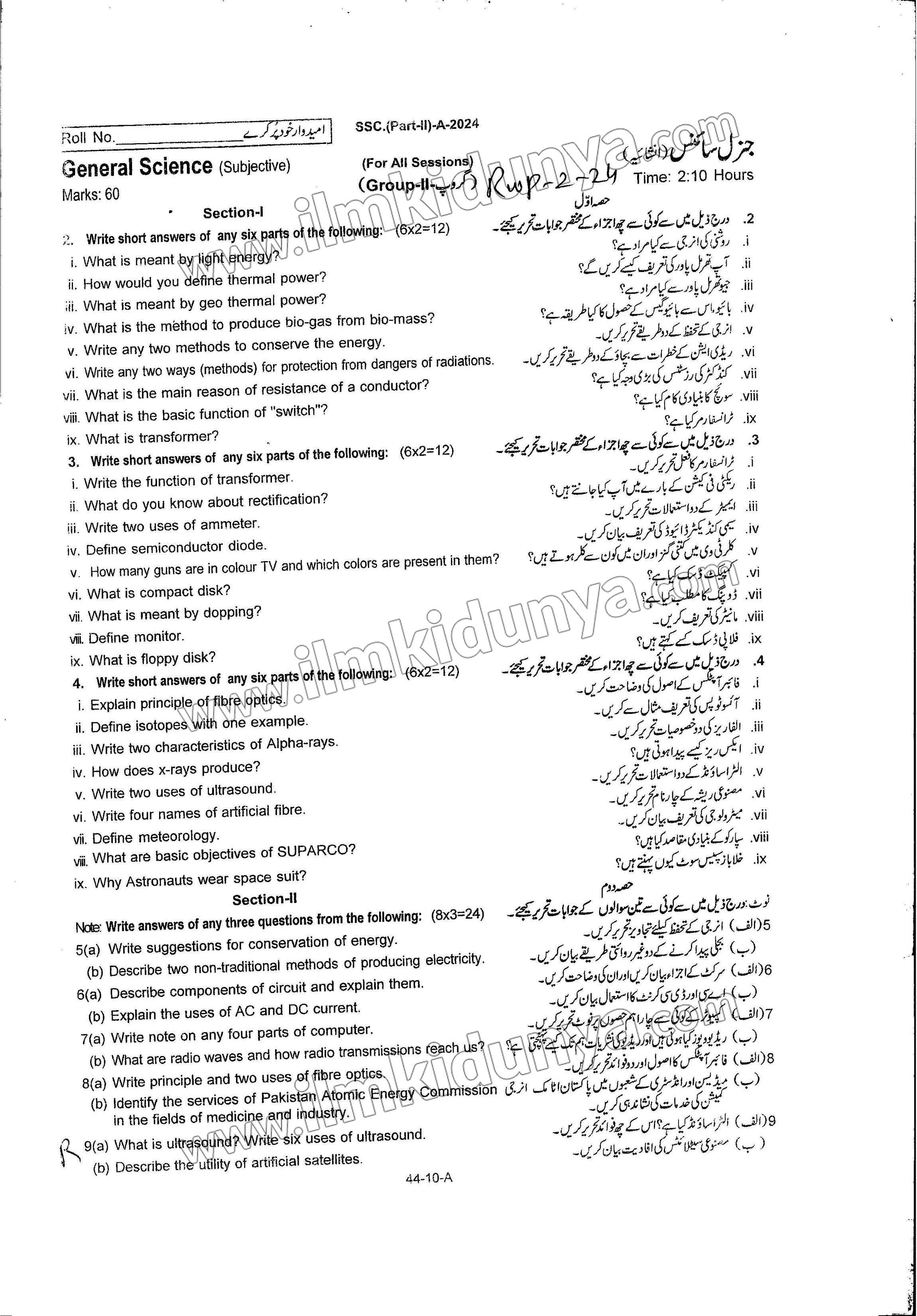 Paper Image
